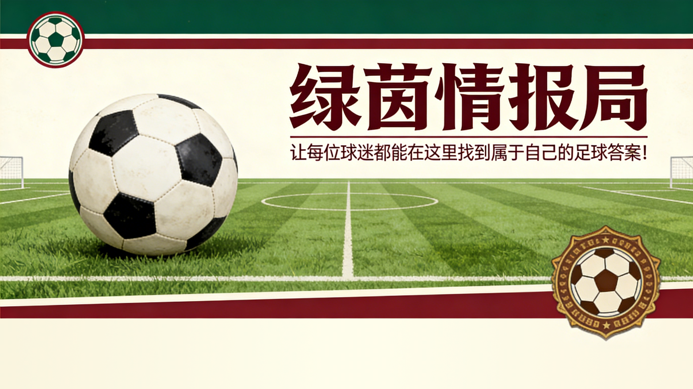 188金宝博体育官方网站-风险太大：乌利·赫内斯的邀请变少了